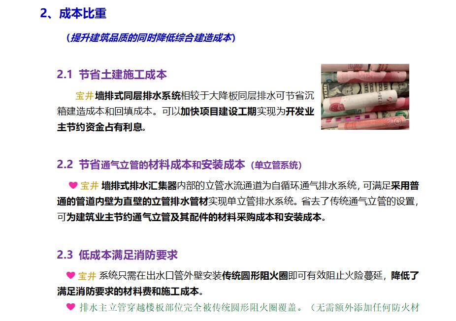 适用性介绍