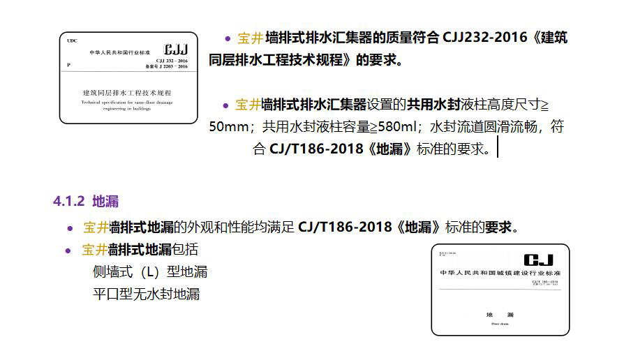 适用性介绍